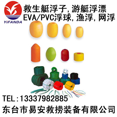 ͧ,ͧƯ,EVA/PVC,O,W(wng)